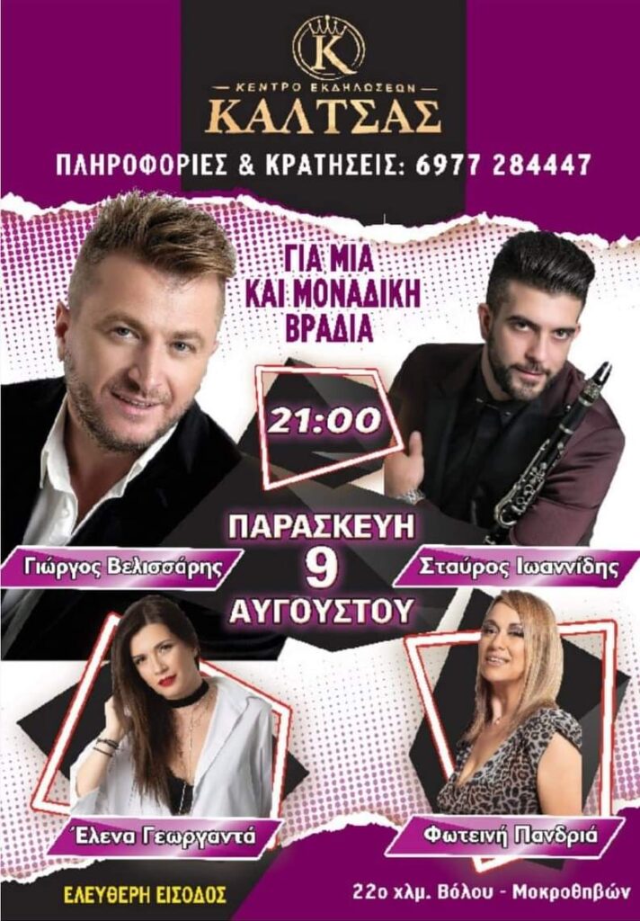 FB IMG 1722287444949