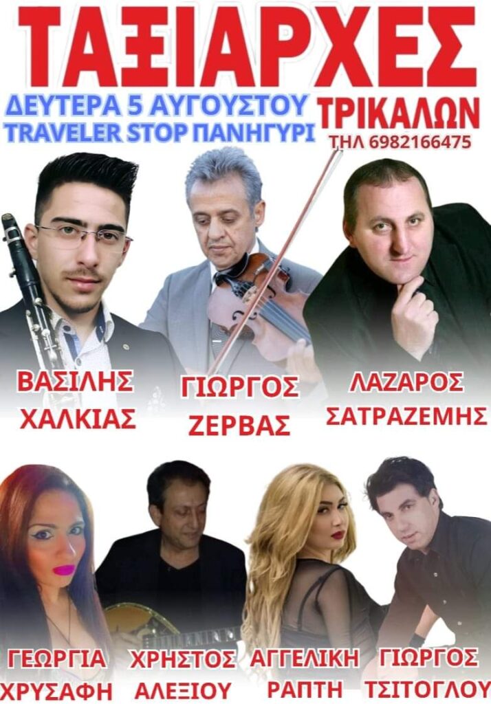 FB IMG 1722287466132