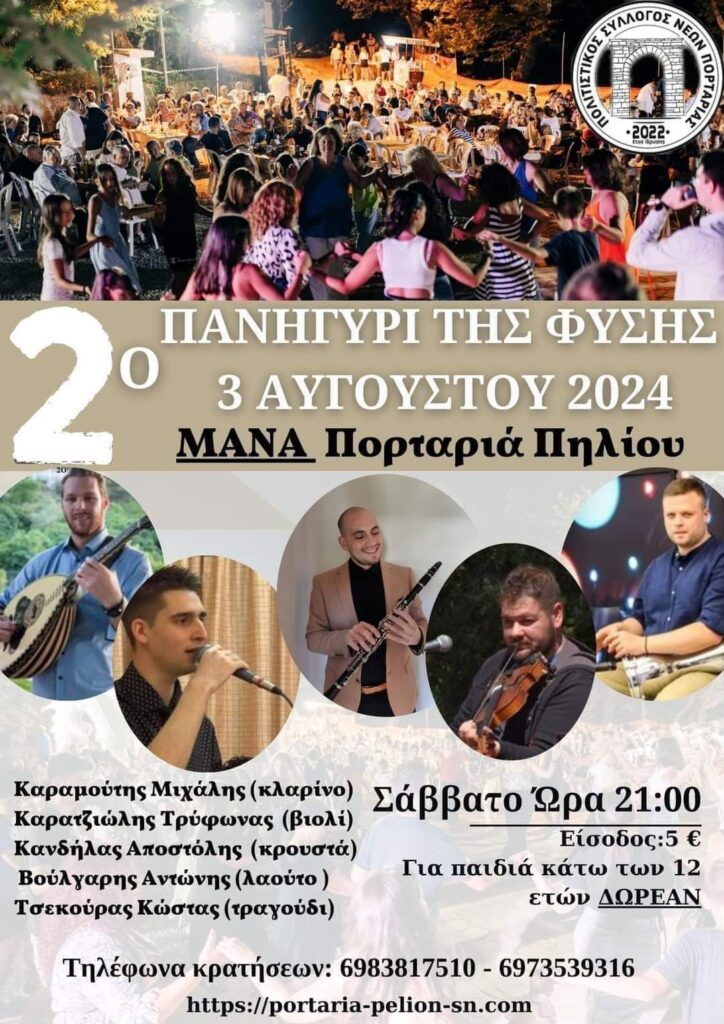 FB IMG 1722287471091