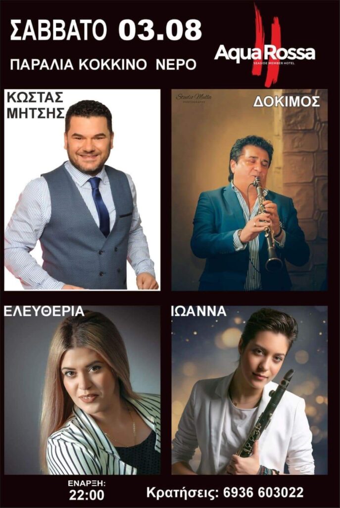 FB IMG 1722287492254