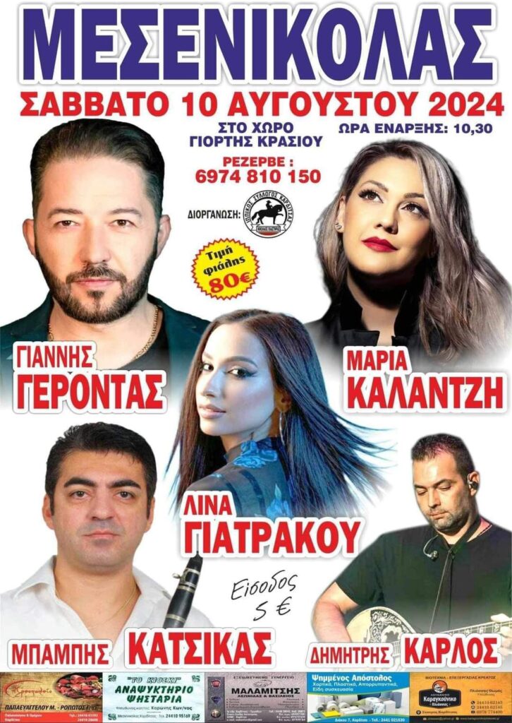 FB IMG 1722287501065