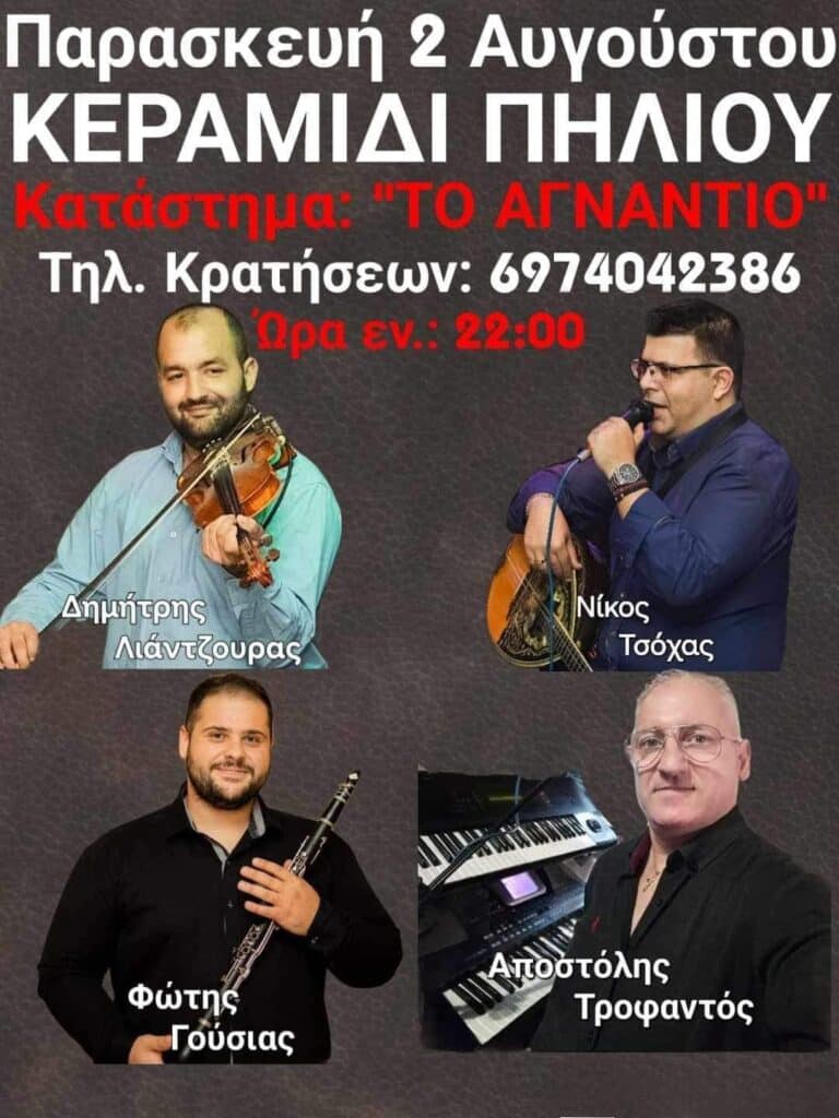 FB IMG 1722287513475