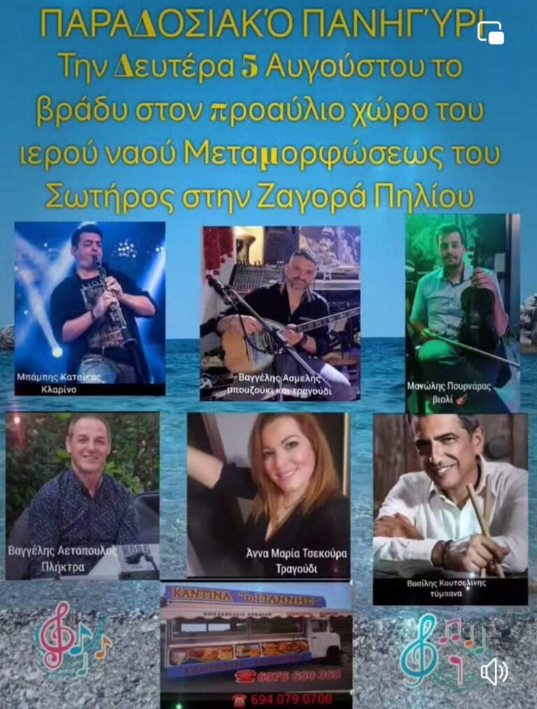 FB IMG 1722287581542
