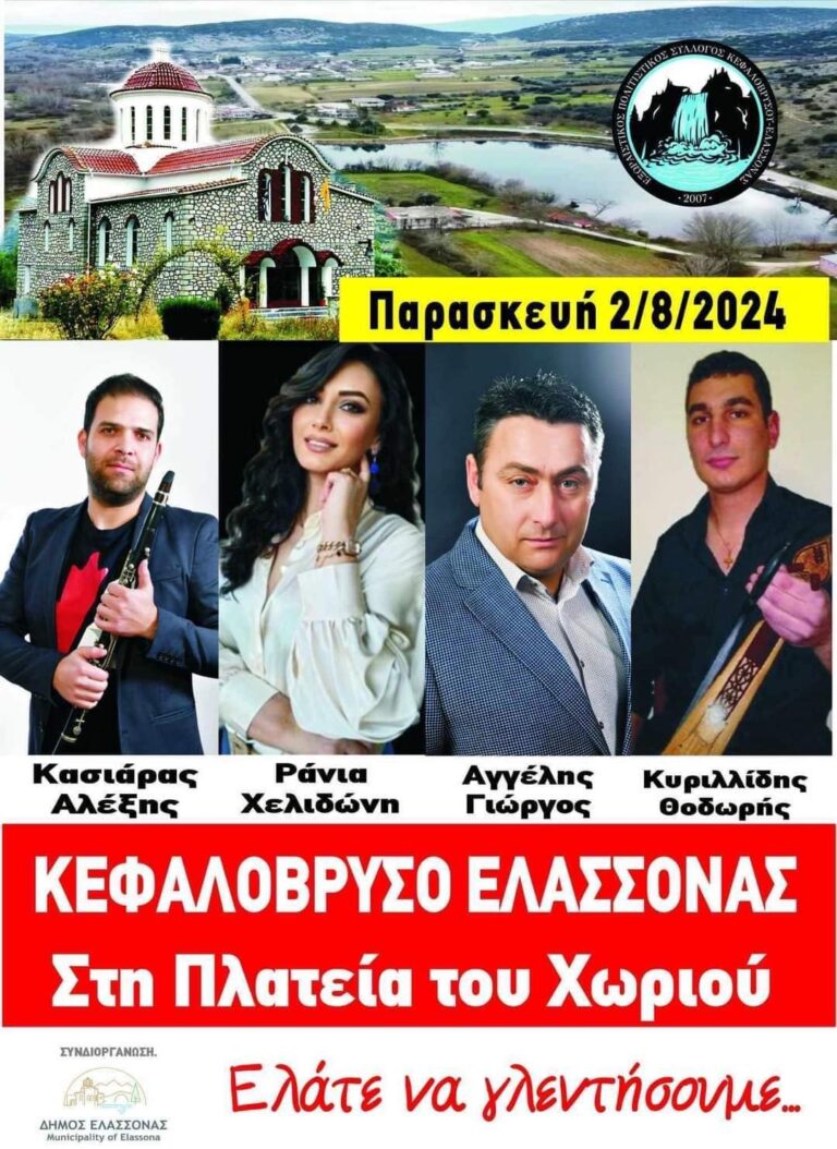 FB IMG 1722287588730