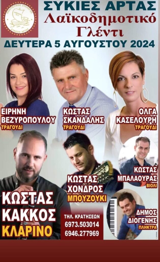 FB IMG 1722350126470