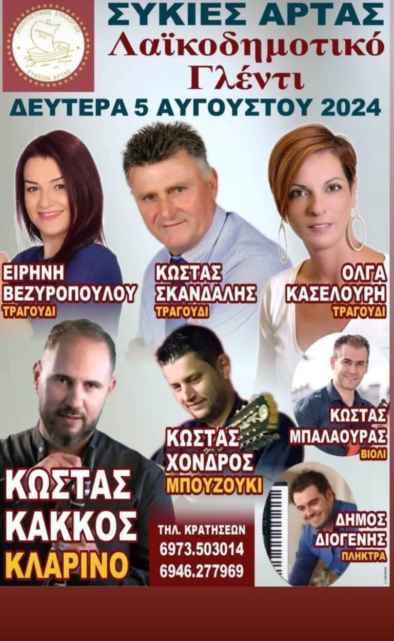 FB IMG 1722350126470