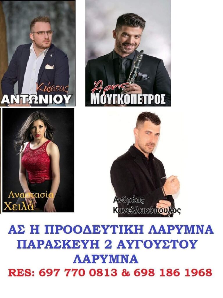 FB IMG 1722368117192