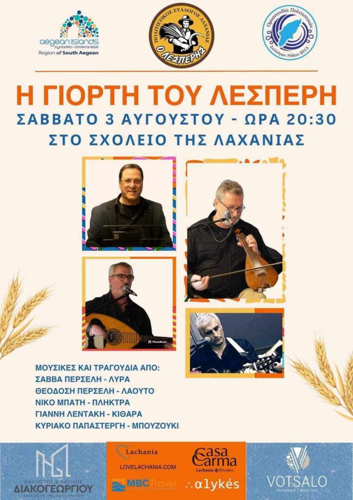 FB IMG 1722368155514