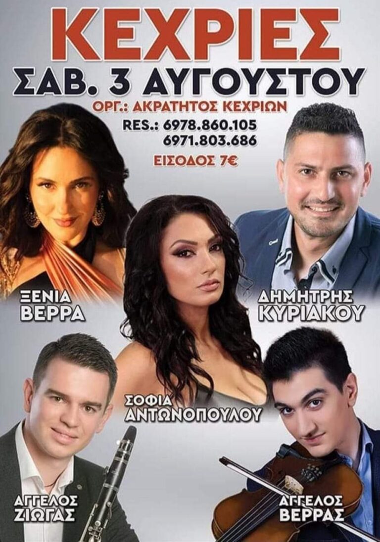 FB IMG 1722420003089