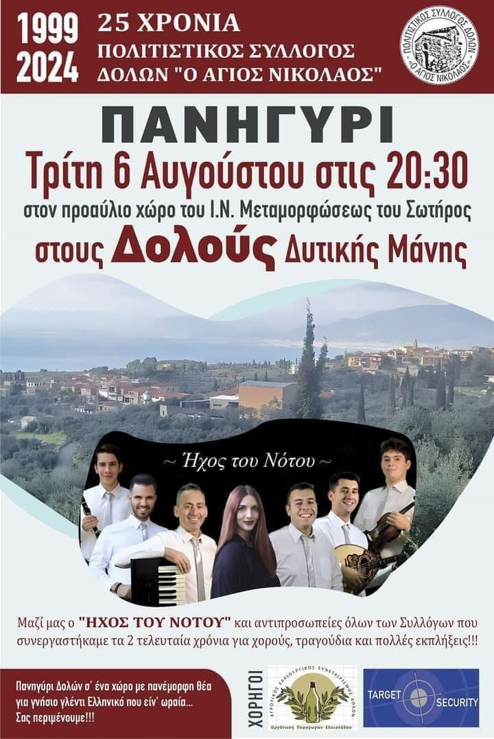 FB IMG 1722420035655