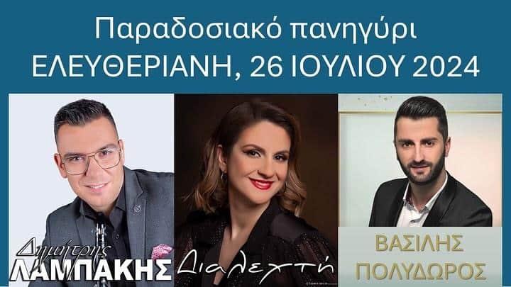 IMG 20240701 224816 713