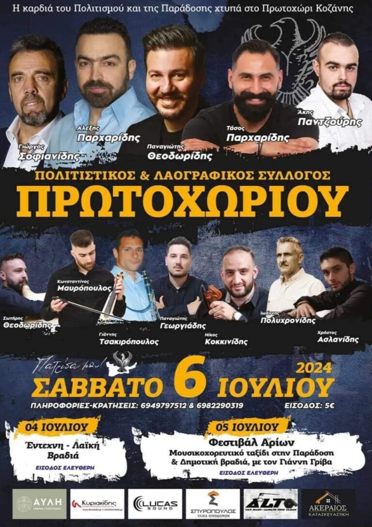 IMG 20240702 195953