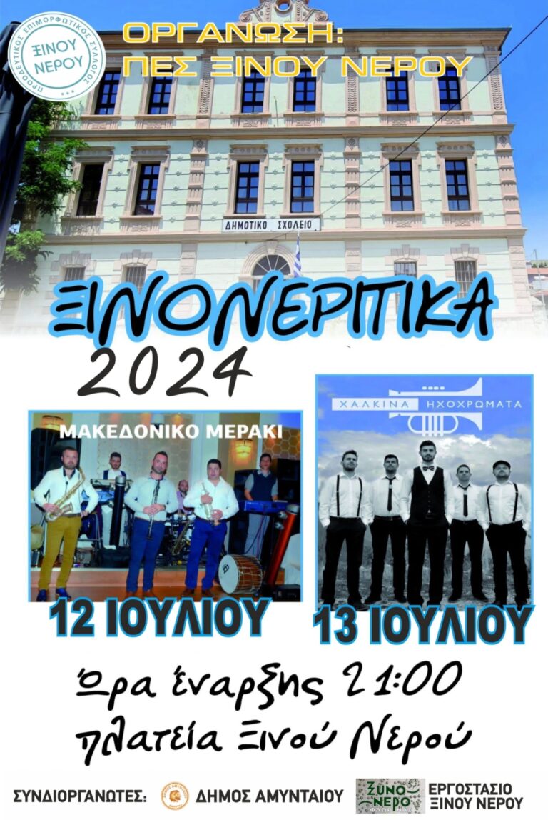 IMG 20240702 222639