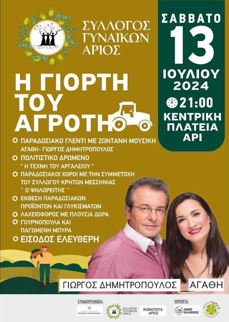 IMG 20240703 174238 344