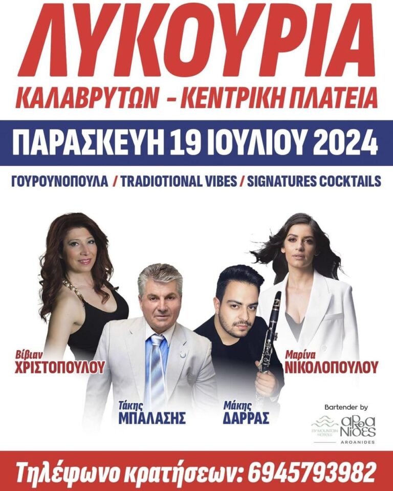 IMG 20240703 213429 115