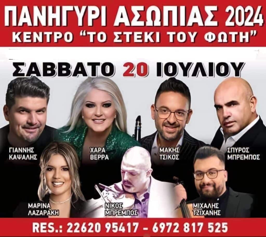 IMG 20240703 234557