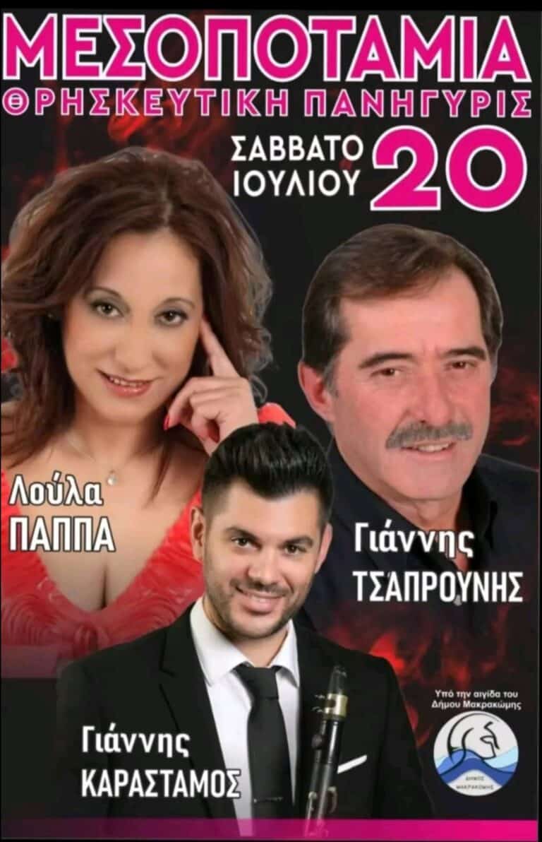 IMG 20240704 002820