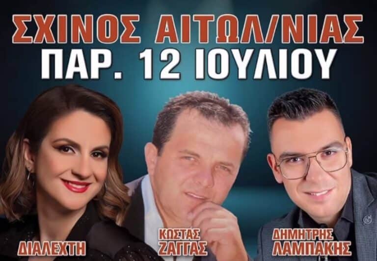 IMG 20240704 002846
