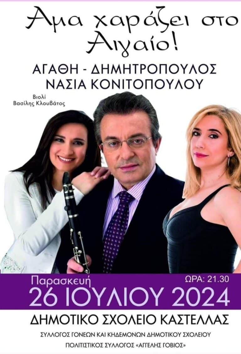 IMG 20240705 224743 195