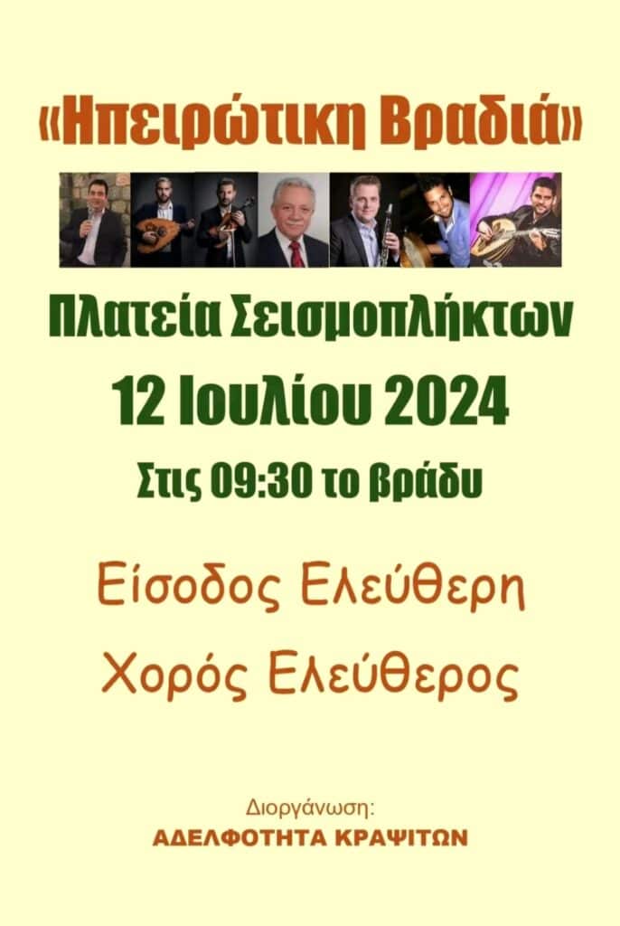 IMG 20240706 234847