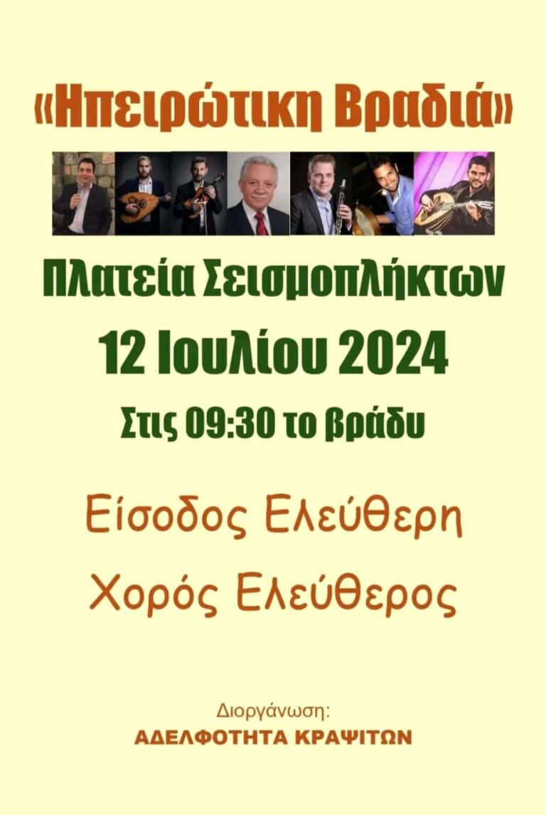 IMG 20240706 234847