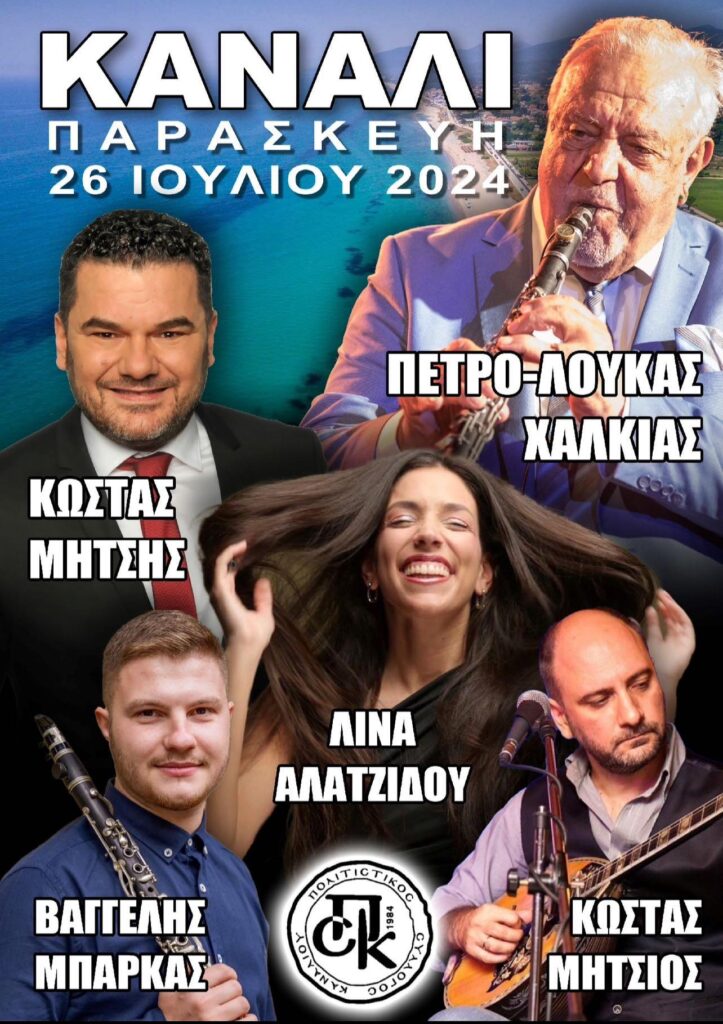 IMG 20240707 174911 493