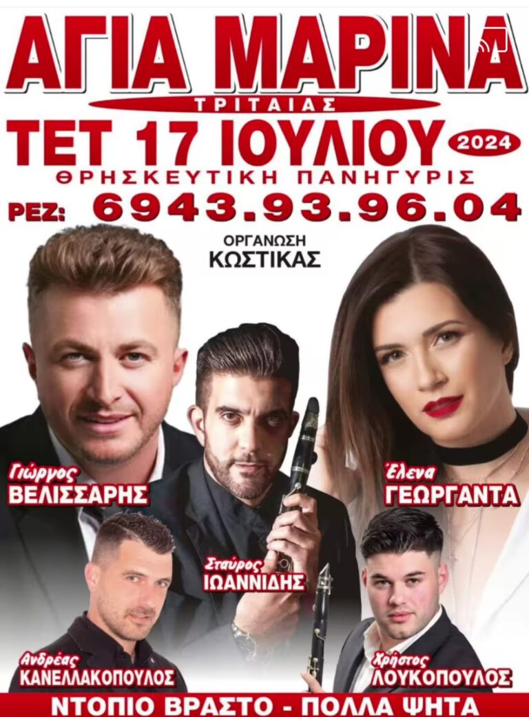 IMG 20240708 205214