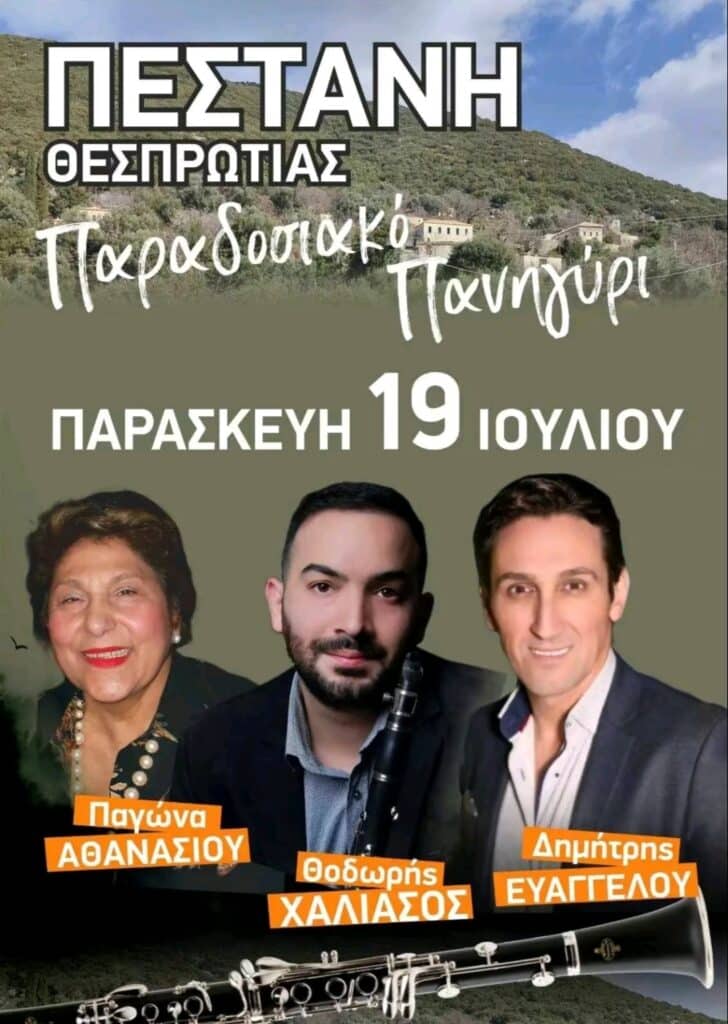 IMG 20240708 205840