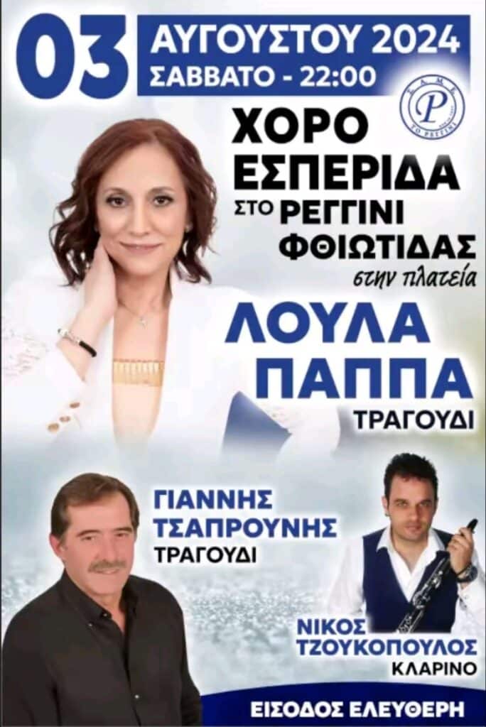 IMG 20240708 211810