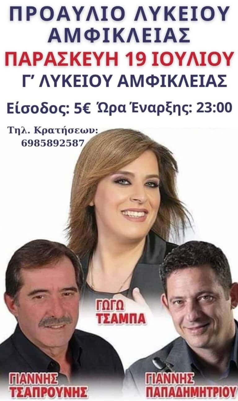 IMG 20240708 212052