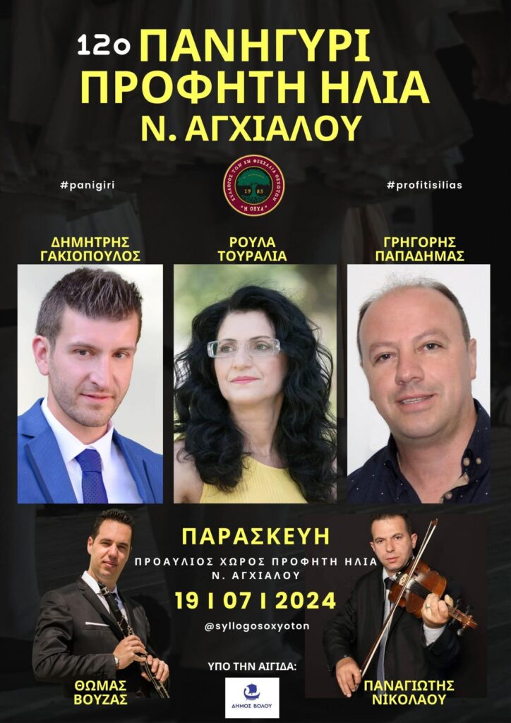 IMG 20240709 190148 810