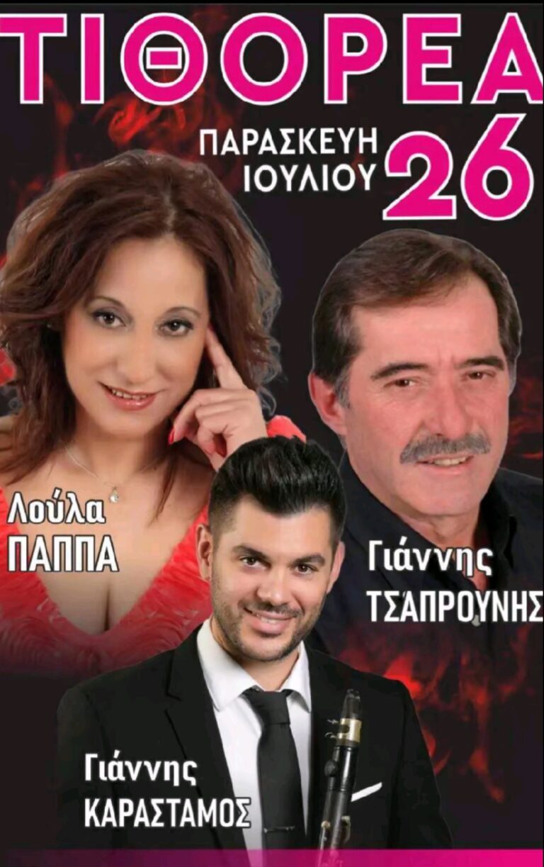 IMG 20240709 201752