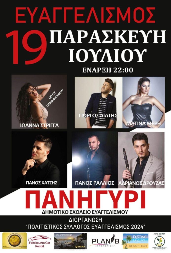 IMG 20240710 194200 483