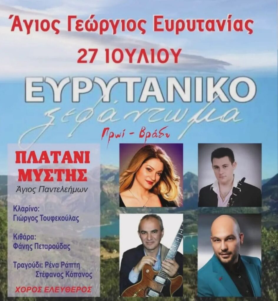 IMG 20240711 211359