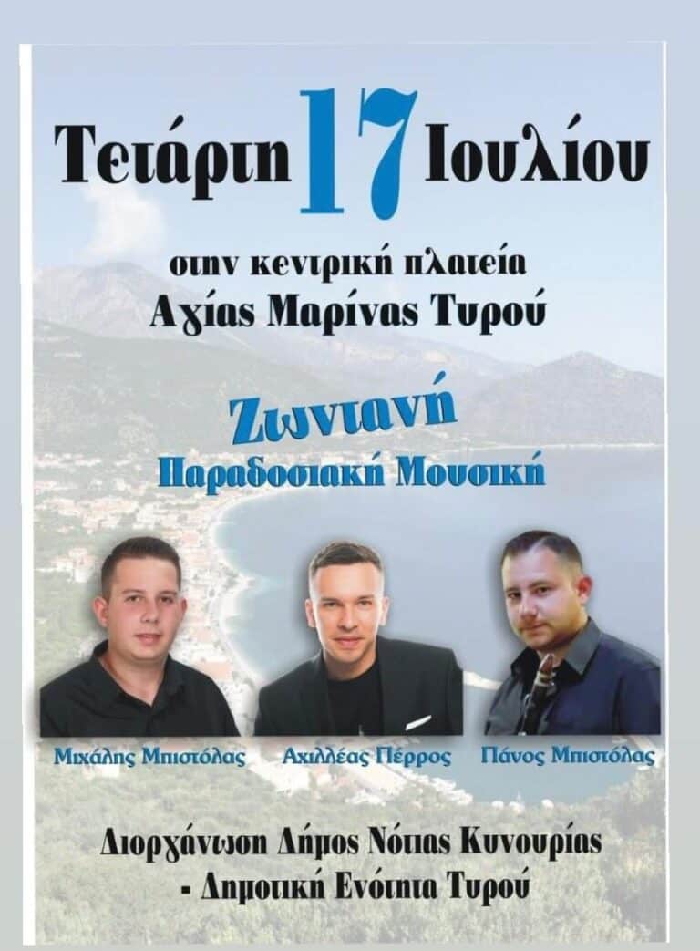 IMG 20240714 155955 294