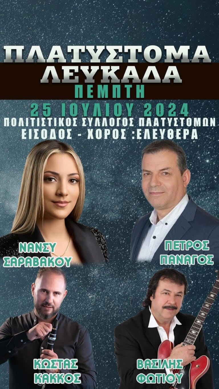 IMG 20240715 212452 390