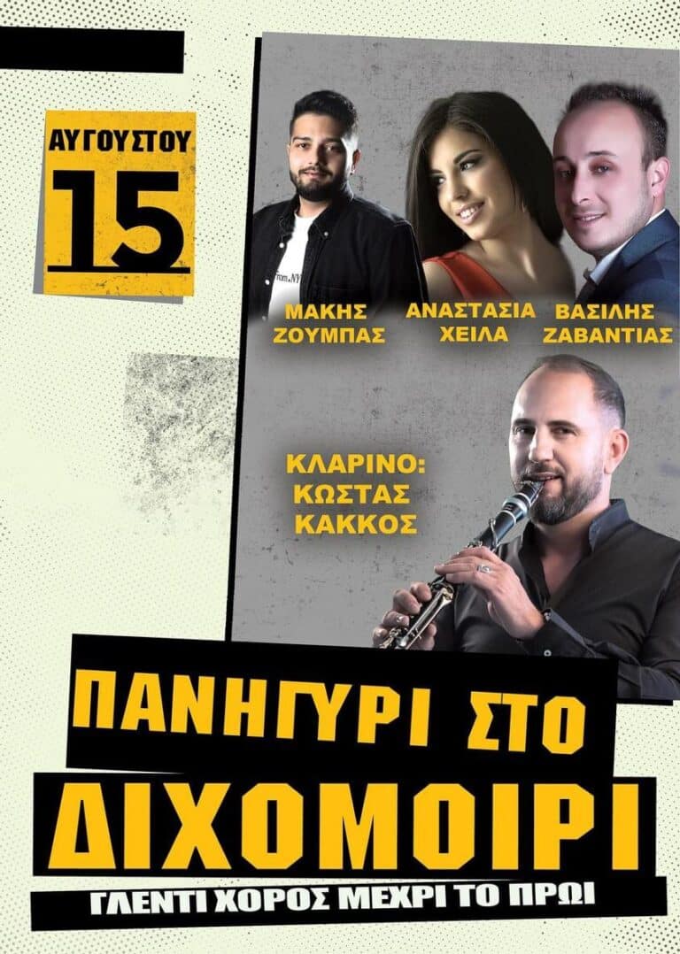 IMG 20240715 212457 238