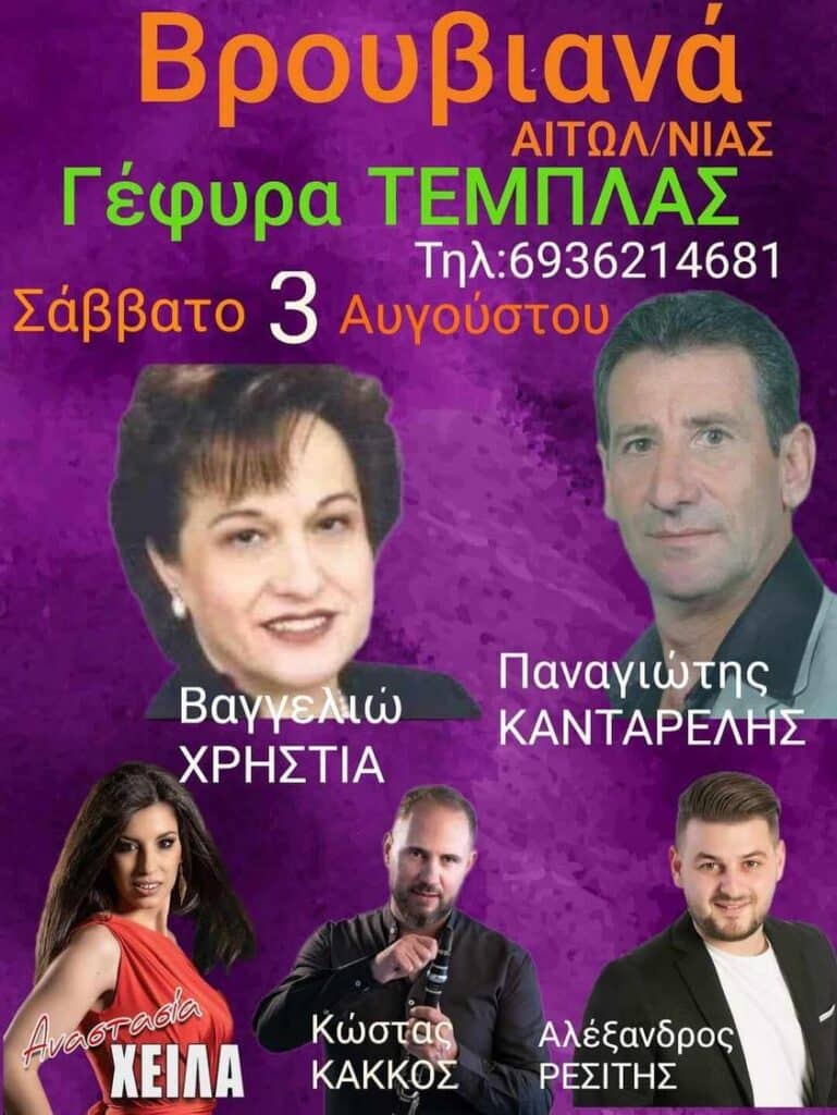 IMG 20240715 212502 343