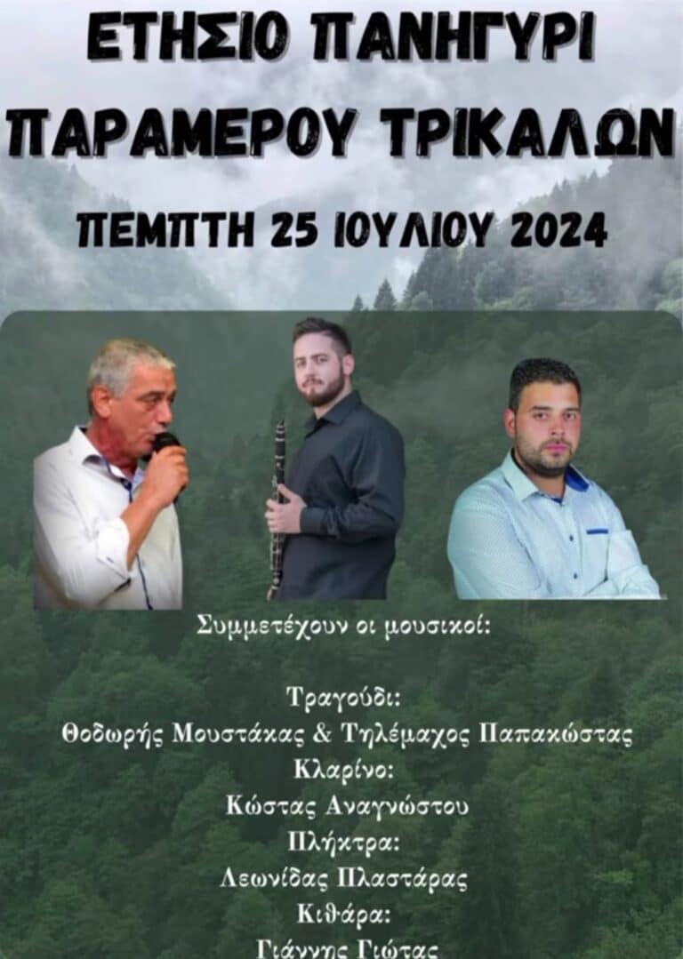 IMG 20240715 222314