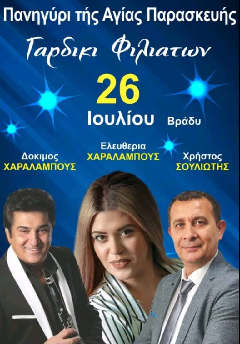 IMG 20240716 131435
