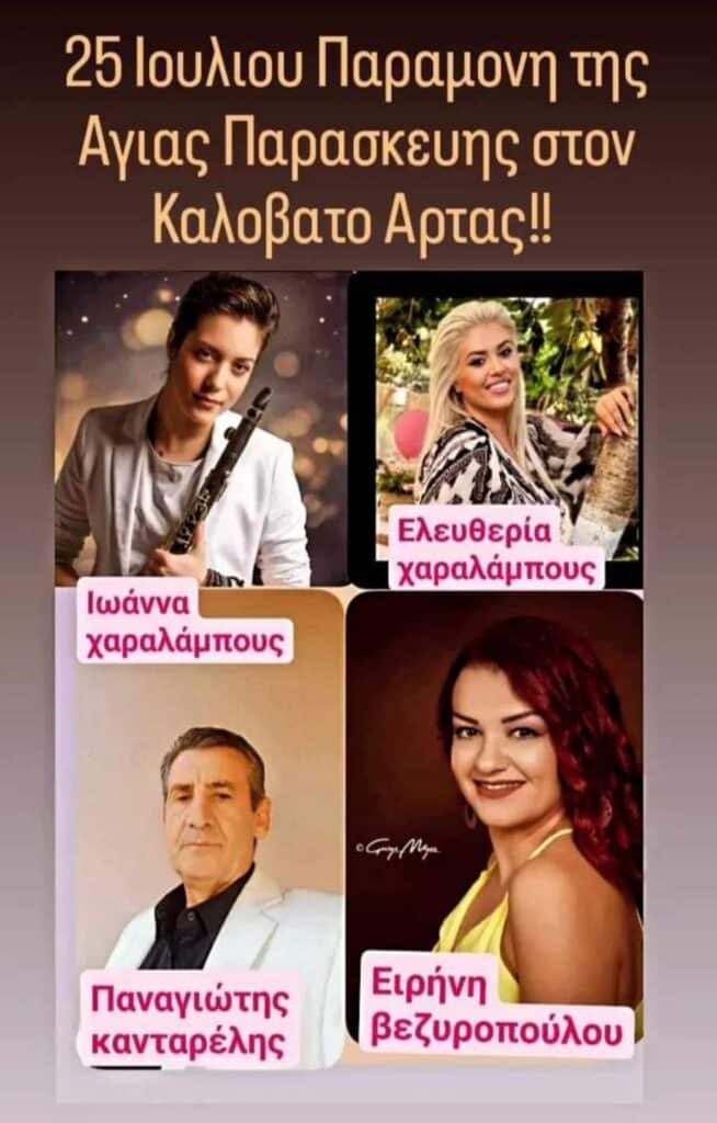 IMG 20240716 220715