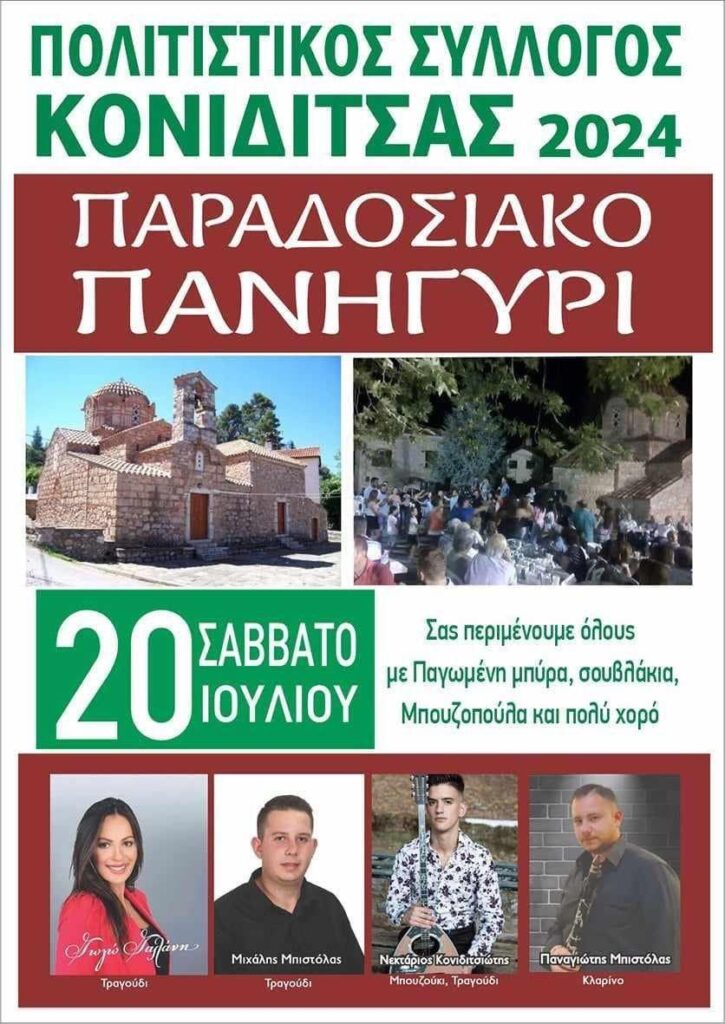 IMG 20240718 211435 544