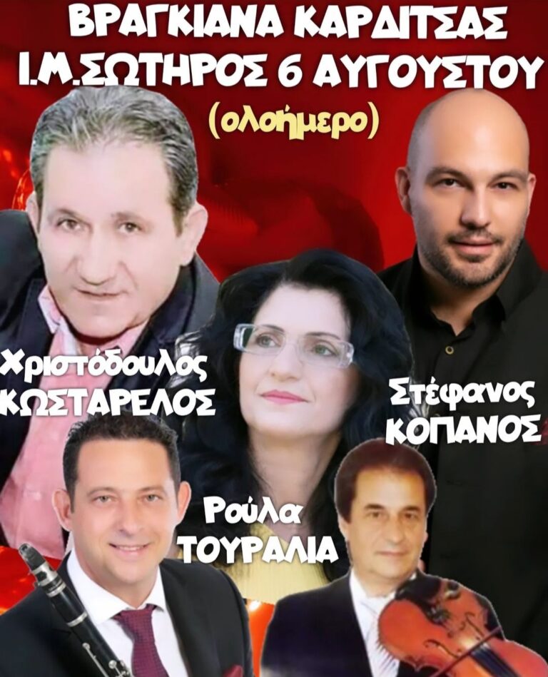 IMG 20240718 211855