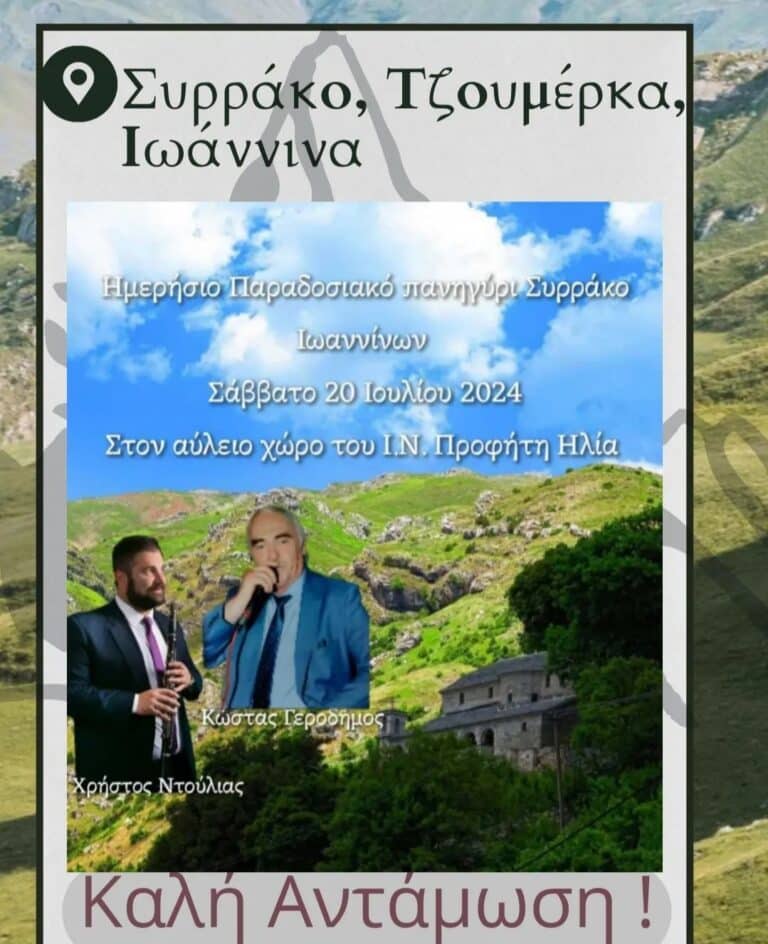 IMG 20240718 212021