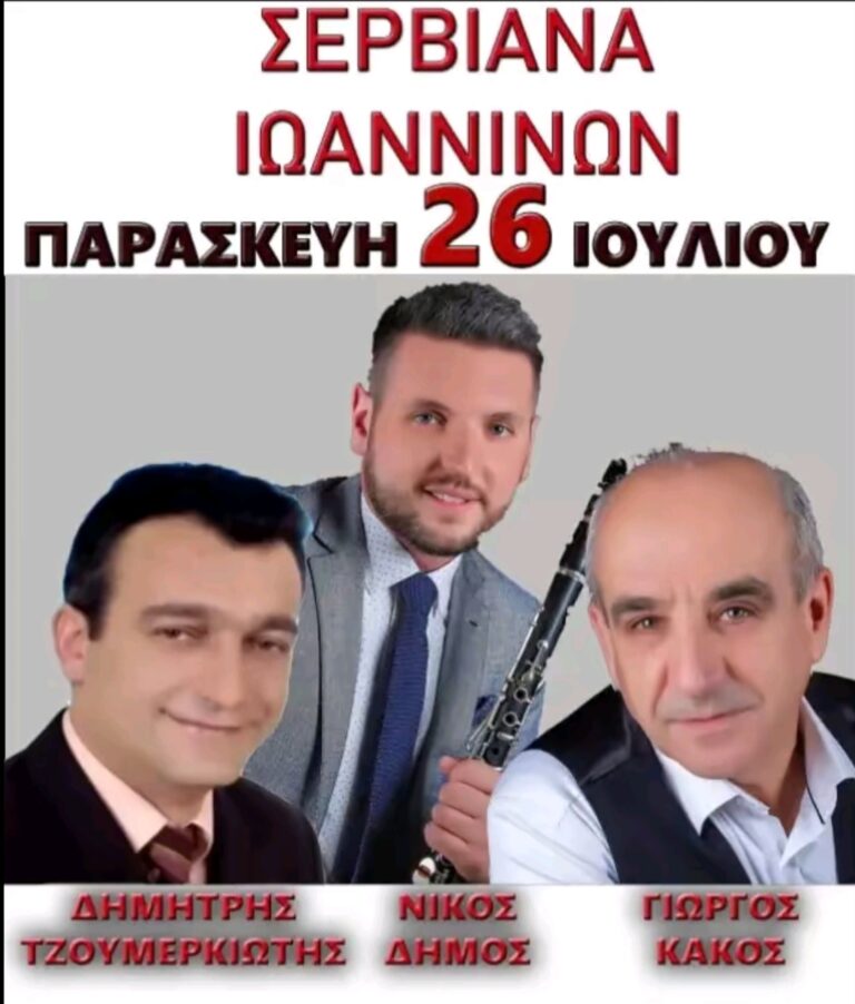 IMG 20240719 212100
