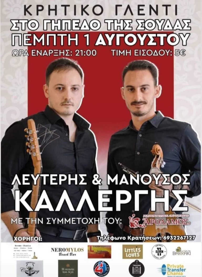 IMG 20240724 213020