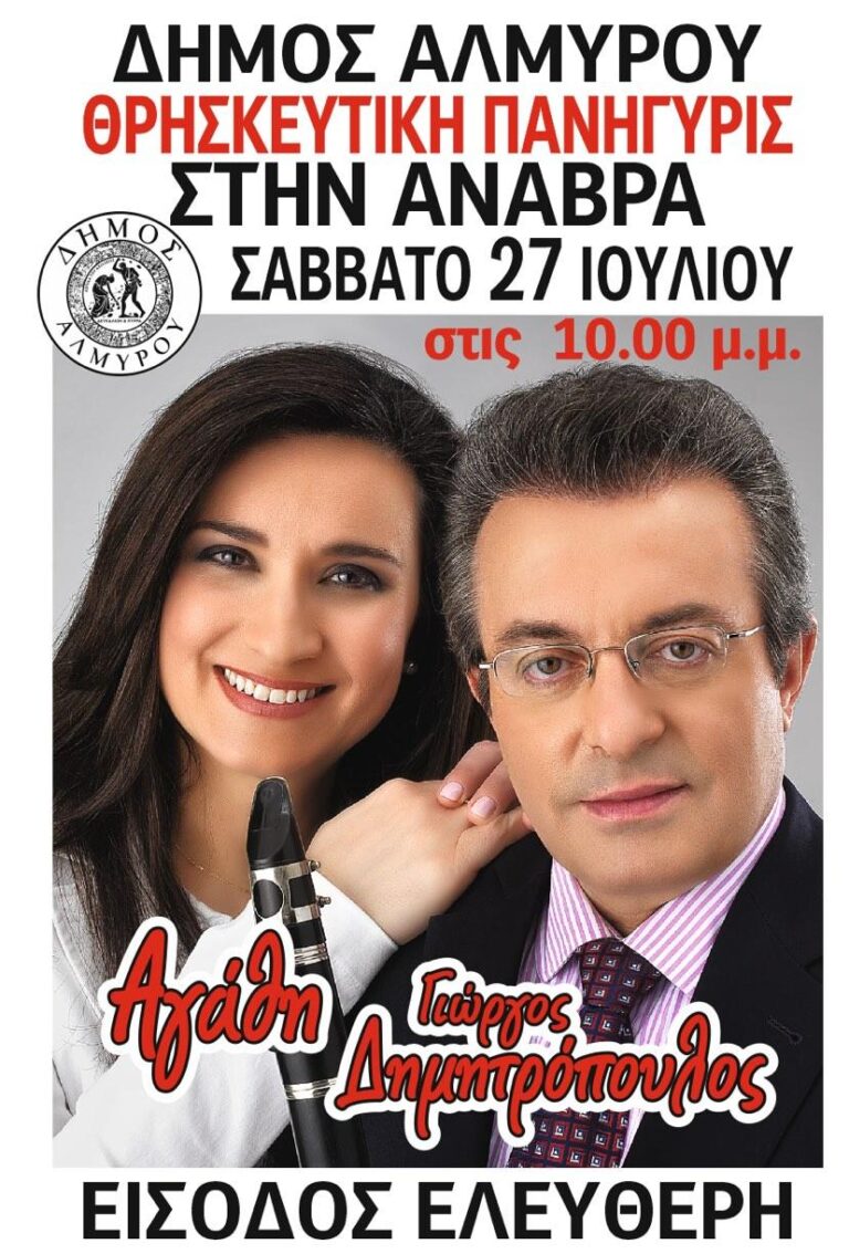 IMG 20240725 190901 872