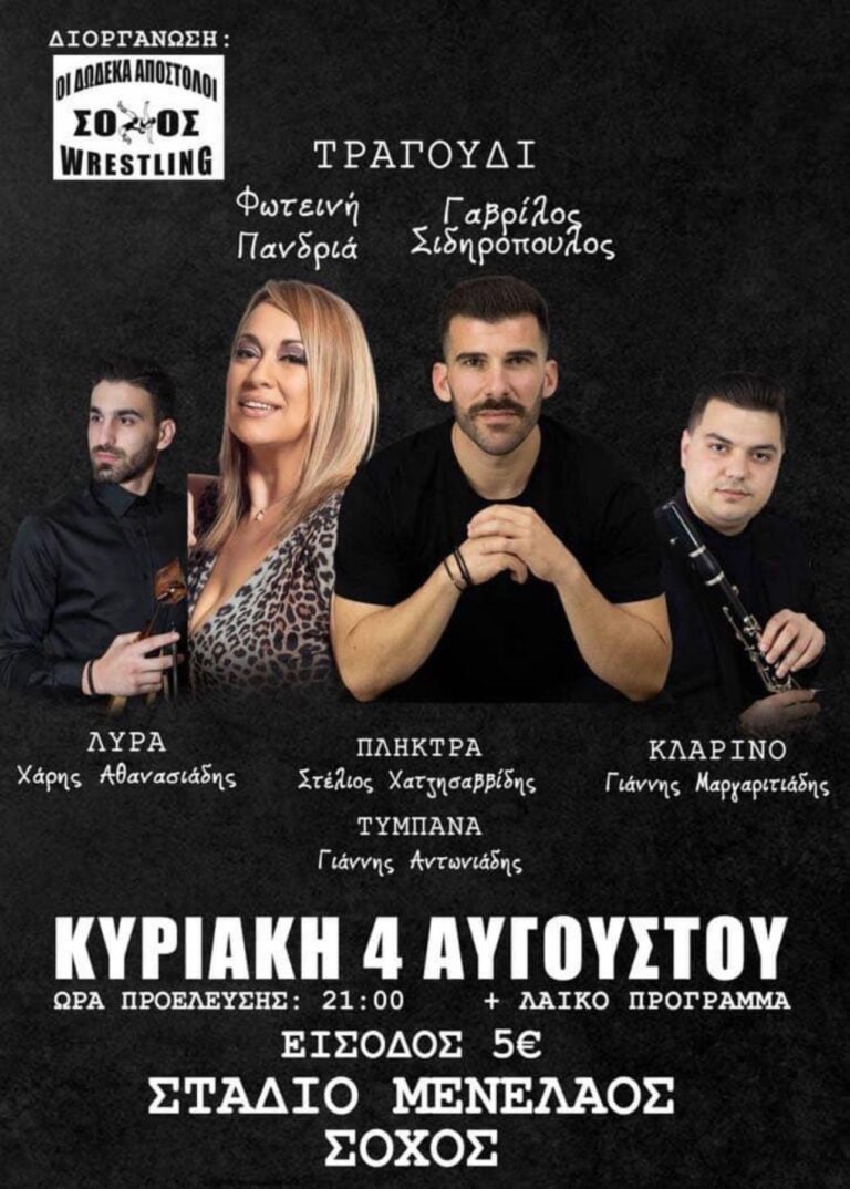 IMG 20240725 190917 921