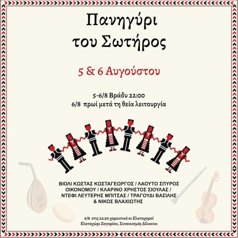 IMG 20240726 210915 905