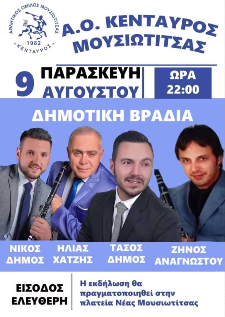 IMG 20240726 232423